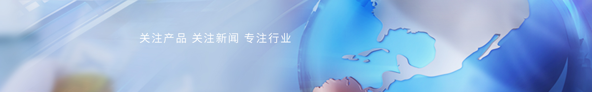 柯尼卡美能達新款分光測色儀_標(biāo)準(zhǔn)光源箱|對色燈箱|色差儀|光澤度儀|涂層測厚儀_HRC大品牌生產(chǎn)廠家