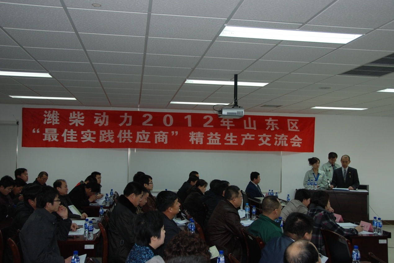 大豐工業總經理近藤廣一先生向與會人員介紹精益生產概論